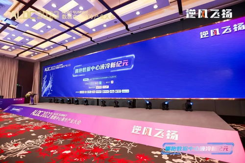 開拓創新，合作共贏 ?？松梨谝豪浼夹g引領節能降耗新篇章